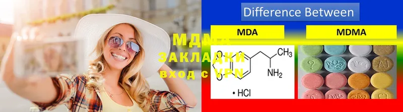 MDMA молли  Краснокамск 